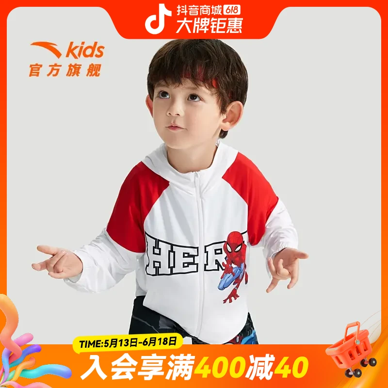 安踏儿童男小童针织连帽运动上衣2025秋季透气亲肤蜘蛛侠连帽外套