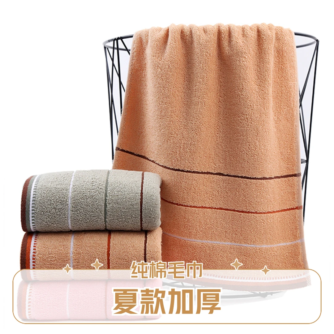 家用洗漱全棉男款大人酒店加厚毛巾批发纯棉牛仔裤男款夏季薄款