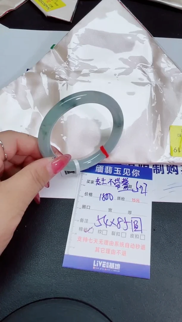 翡翠手镯未镶嵌54圆/13219