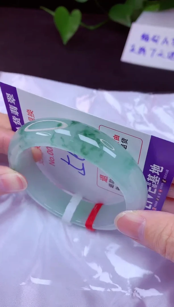 未镶嵌手镯翡翠56（7天无理由退换 ）