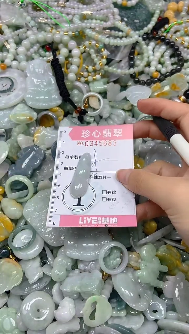 颈饰未镶嵌翡翠闪购0345683