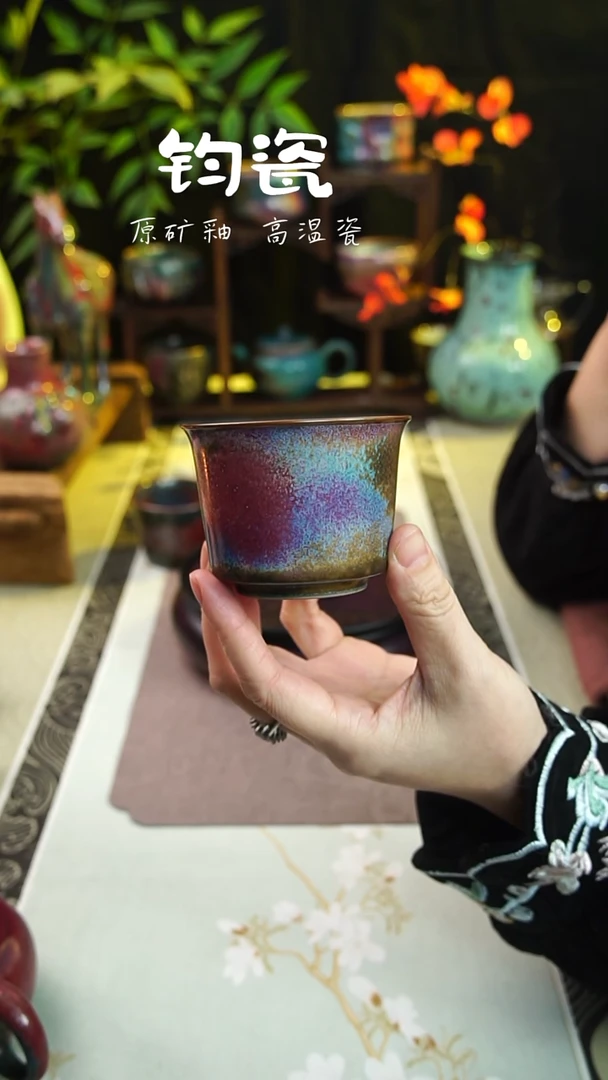 杯子钧瓷5号纯手工高温钧瓷孤品收藏级