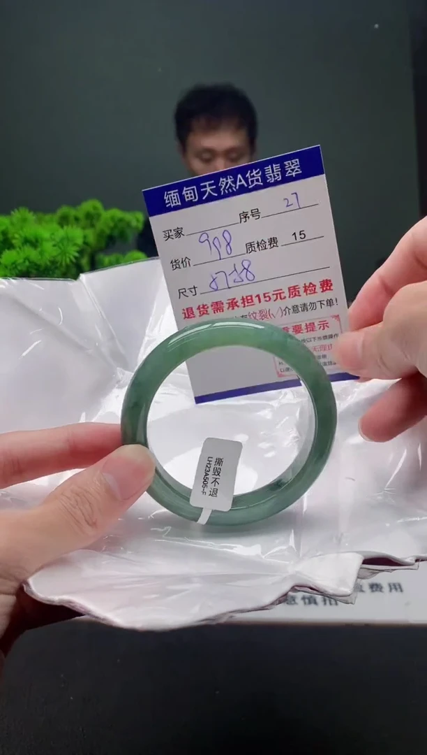 翡翠手镯未镶嵌27缅甸天然A货翡翠需包容瑕疵，介意慎拍