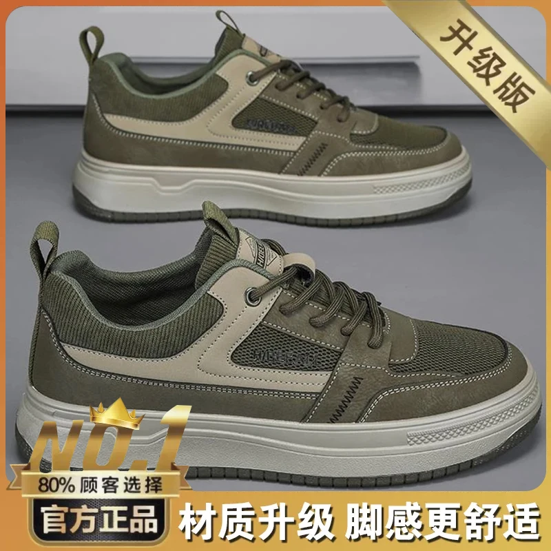 男鞋春秋季新款港风网面透气男款板鞋潮流运动男鞋百搭休闲鞋男