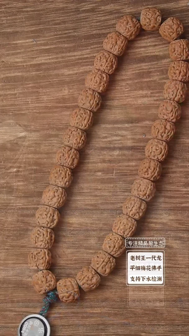 吊坠金刚菩提定制级头货一代龙切单圈0084