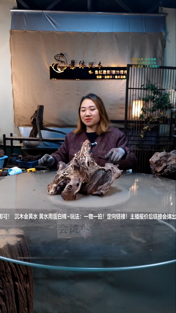 【闪购商品】景沐沉木i924景沐沉木i924