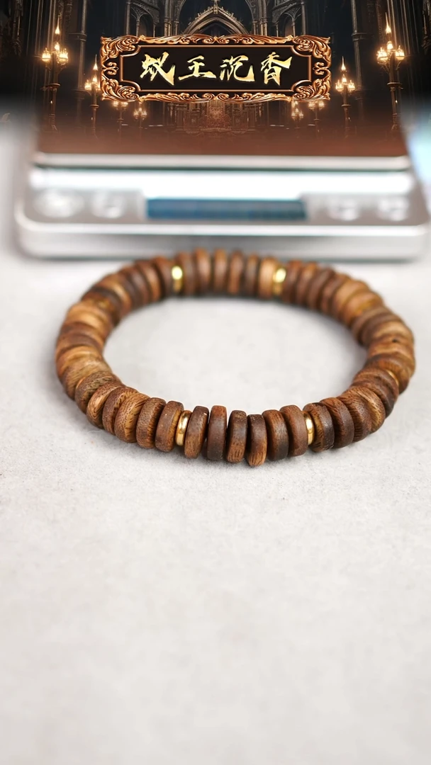 【闪购商品】沉香手串越南黄奇楠单圈1.1片珠