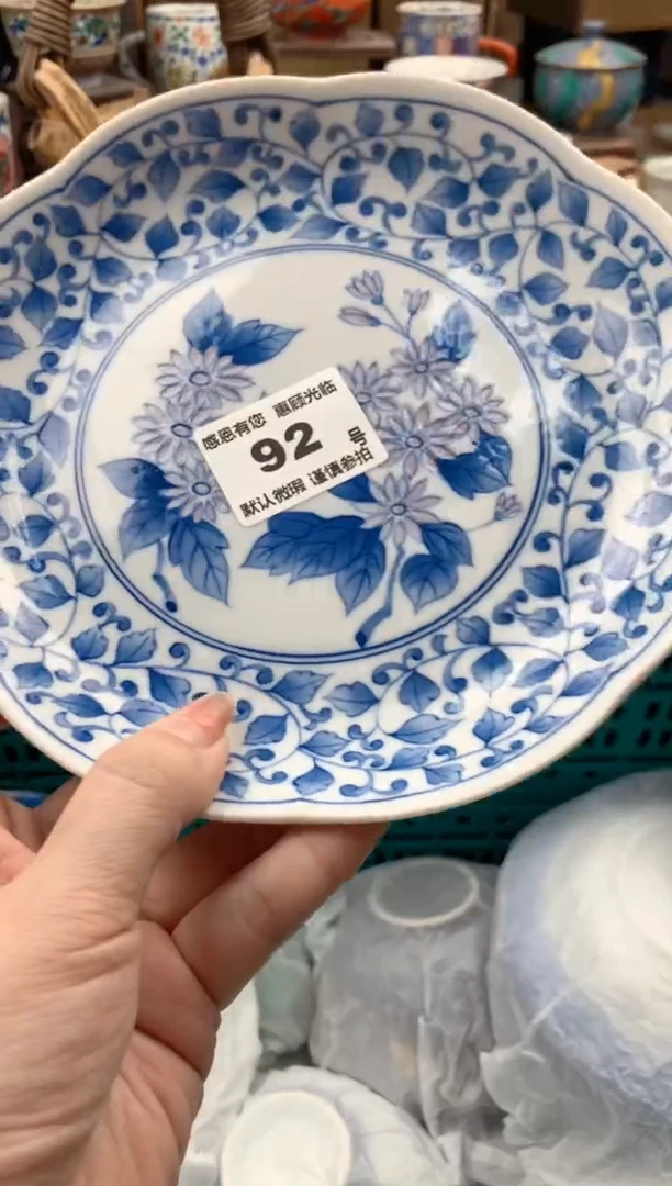 瓷片丫**虹92号九姑娘工艺品瓷器