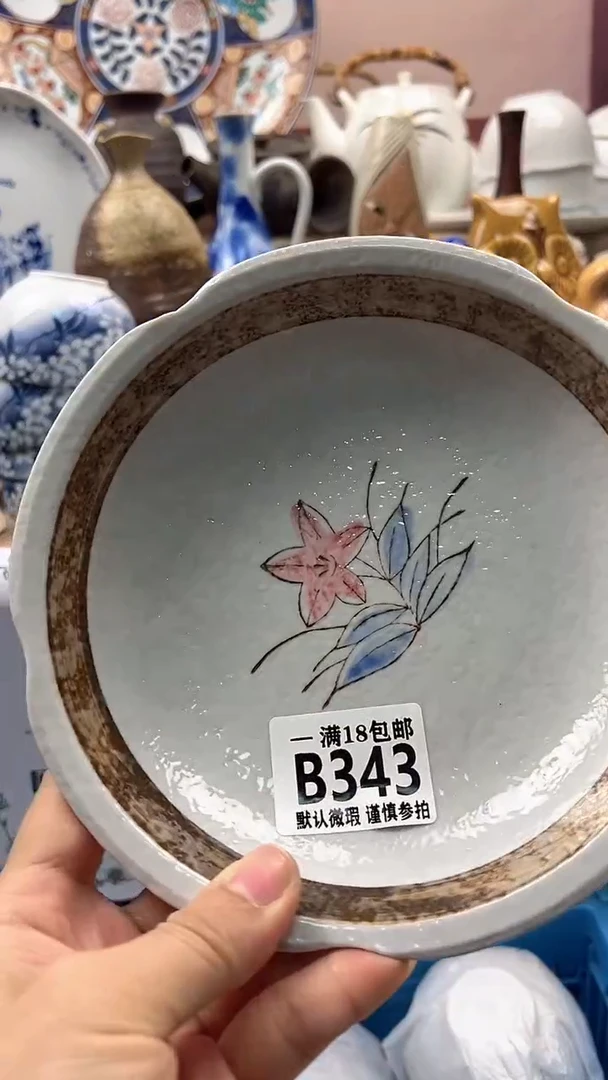 瓷片子*?博林陶瓷343