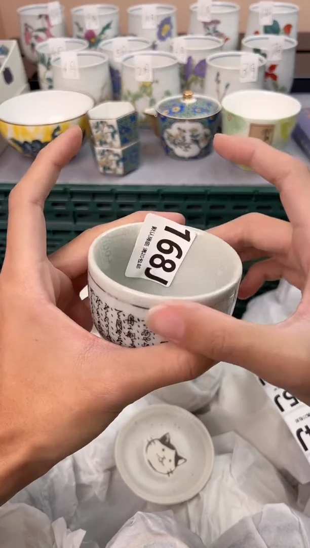 【闪购商品】碗168J瓷器瓷器瓷器瓷器