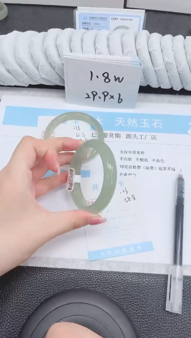 未镶嵌手镯石英质玉176-58.7