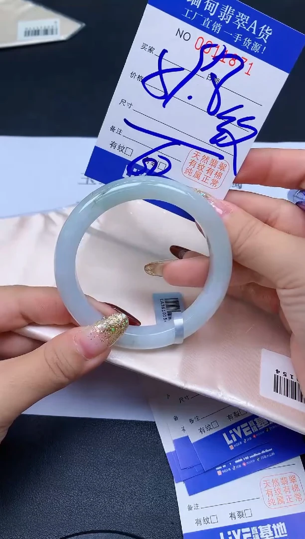 未镶嵌手镯翡翠翡翠手镯