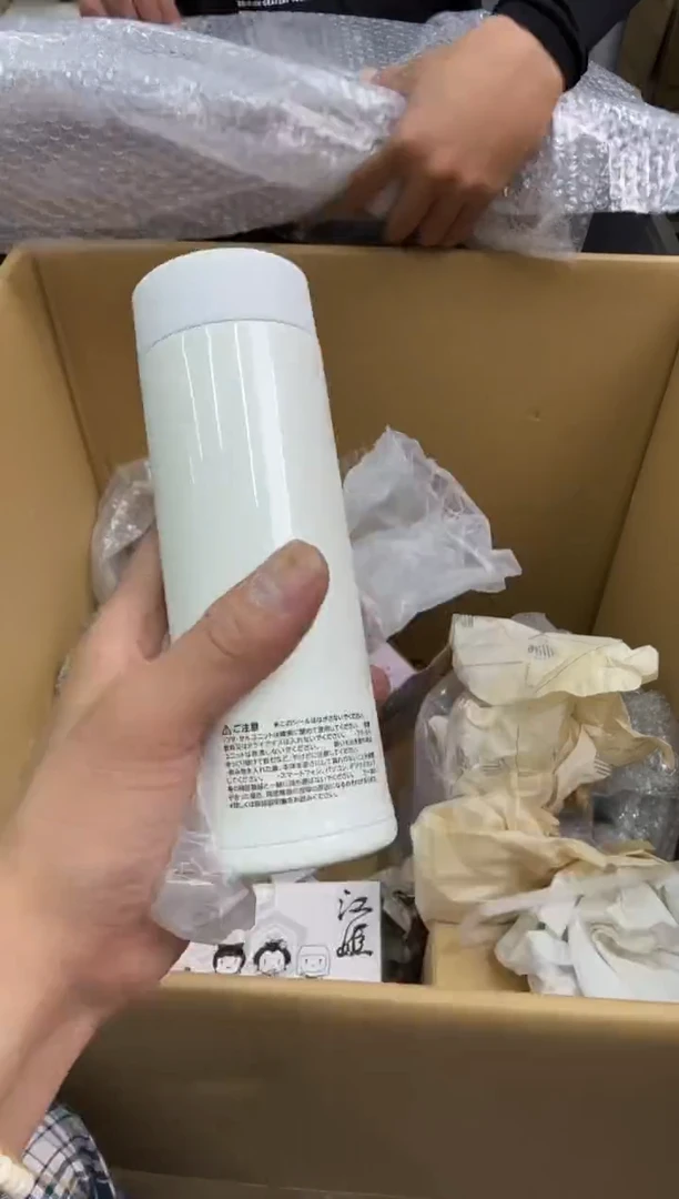 瓷片小穆杂货铺的物品152
