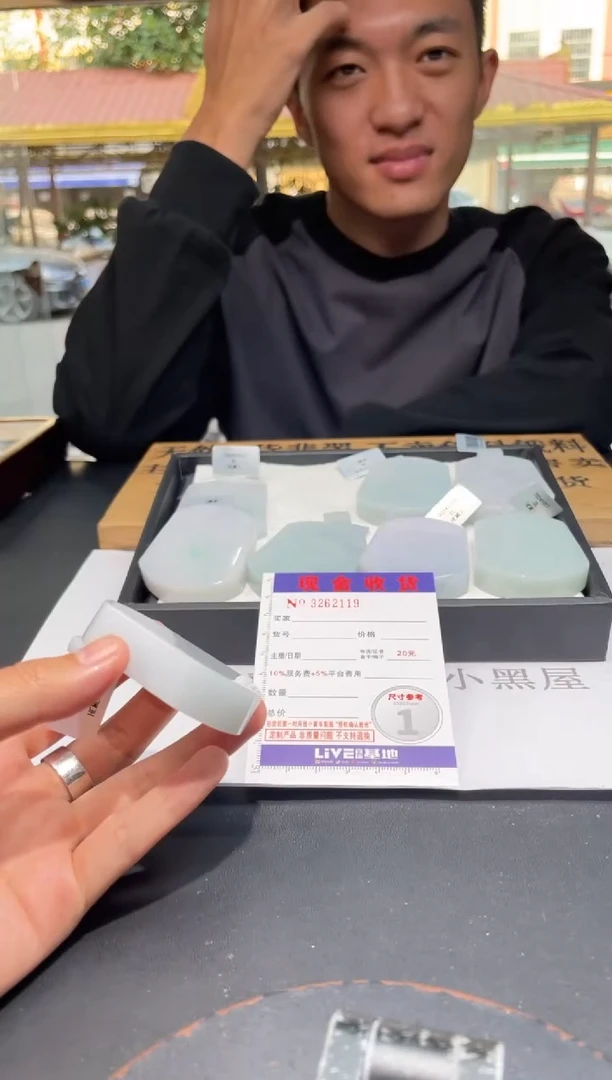 【闪购商品】定制翡翠未镶嵌未抛光毛货多样性发其一拍一发一2119