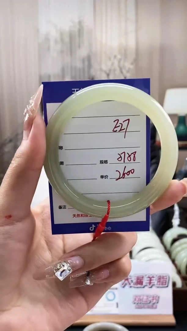 和田玉手镯未镶嵌E27微色差