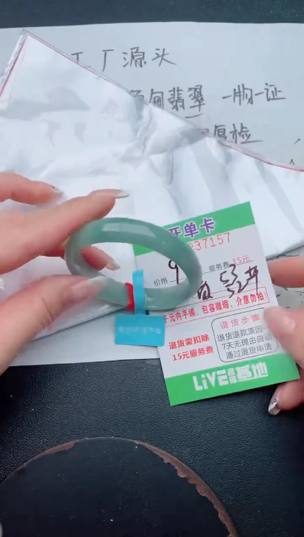 未镶嵌手镯翡翠57