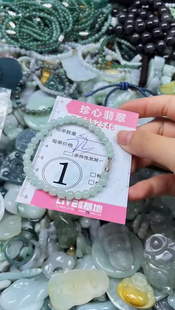 颈饰未镶嵌翡翠闪购0352546