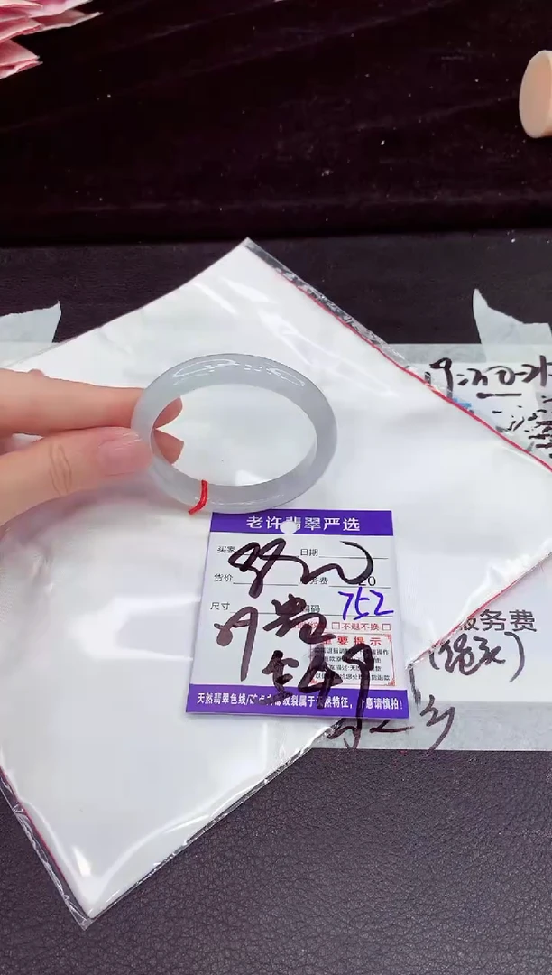 未镶嵌手镯翡翠11111111111111
