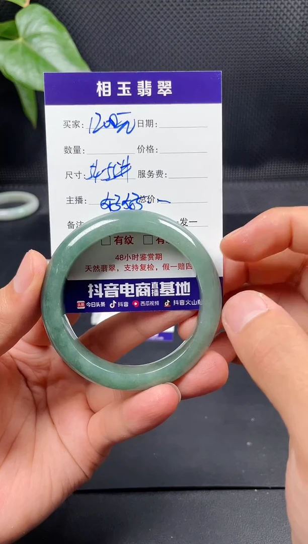 未镶嵌定制翡翠好****学毛货需精细抛光定制拍一发一