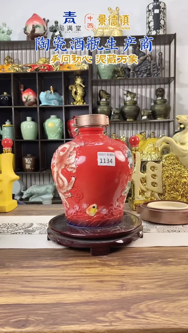 5斤珐琅彩 鲤鱼跃龙门 1134微瑕无锁不支持退换