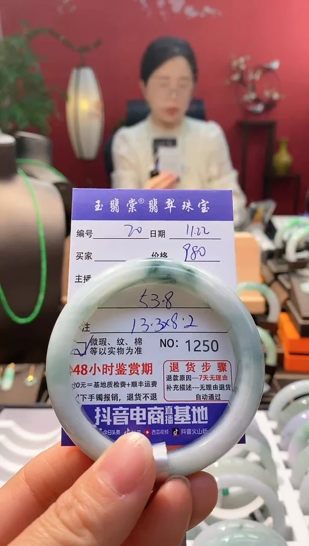未镶嵌手镯翡翠桃**华翡翠20