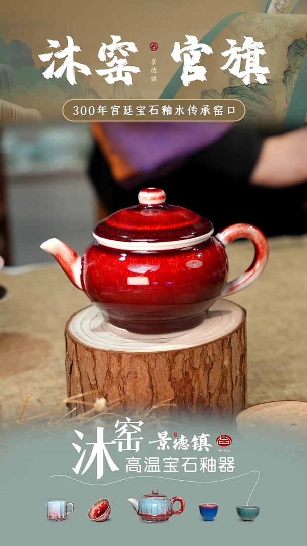 【双非遗·沐窑匠师手作】
