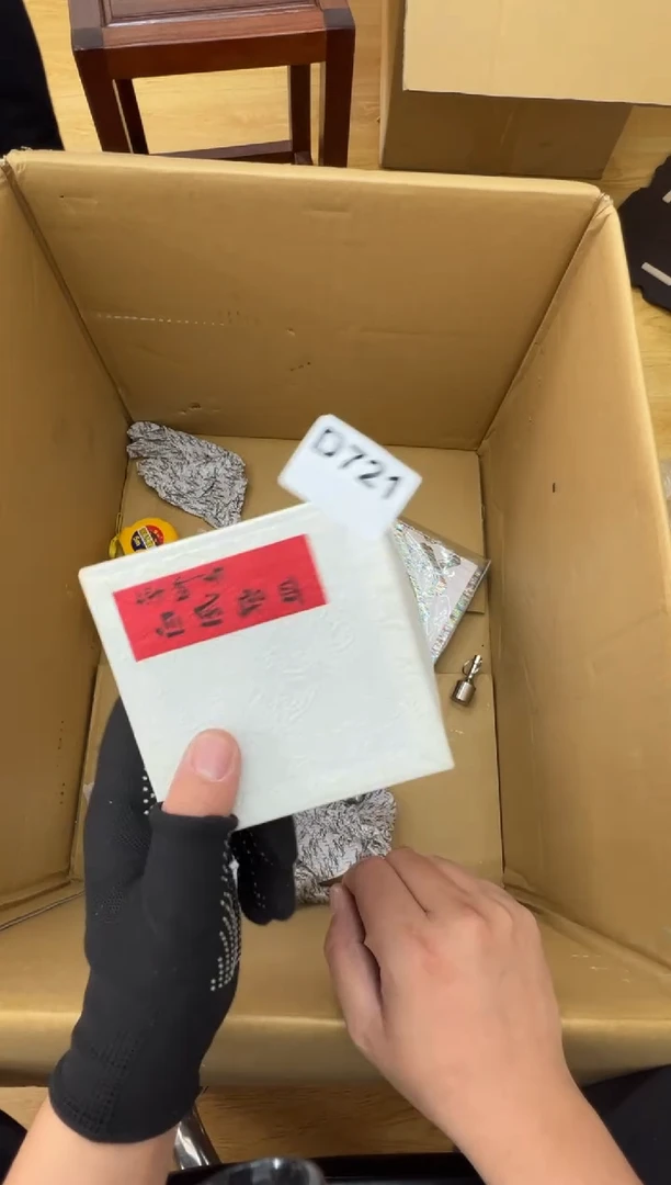 茶盏721中古商品谨慎参拍