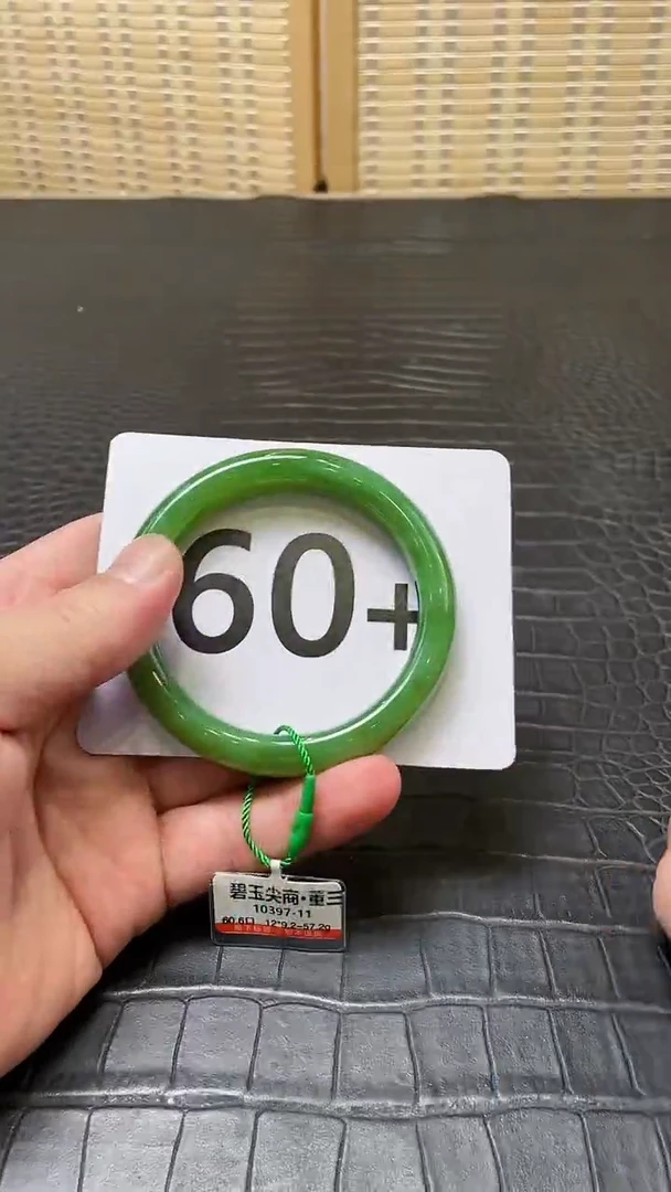 和田玉（碧玉）手镯未镶嵌一个