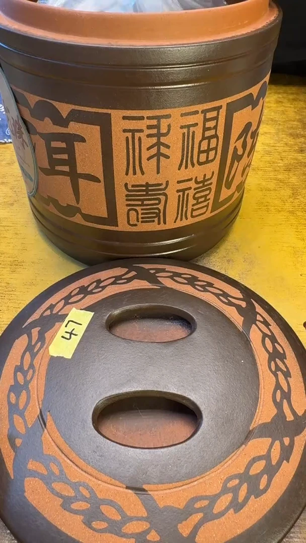 瓷器瓷器瑕疵脏旧47福罐班章球碗