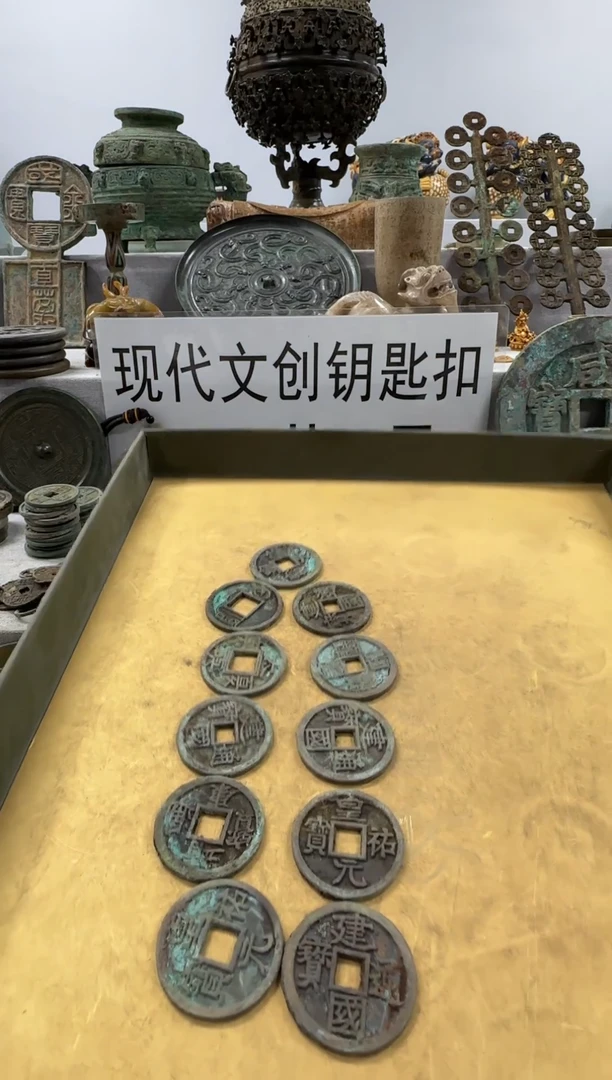 小***举现代文创钥匙扣工艺品