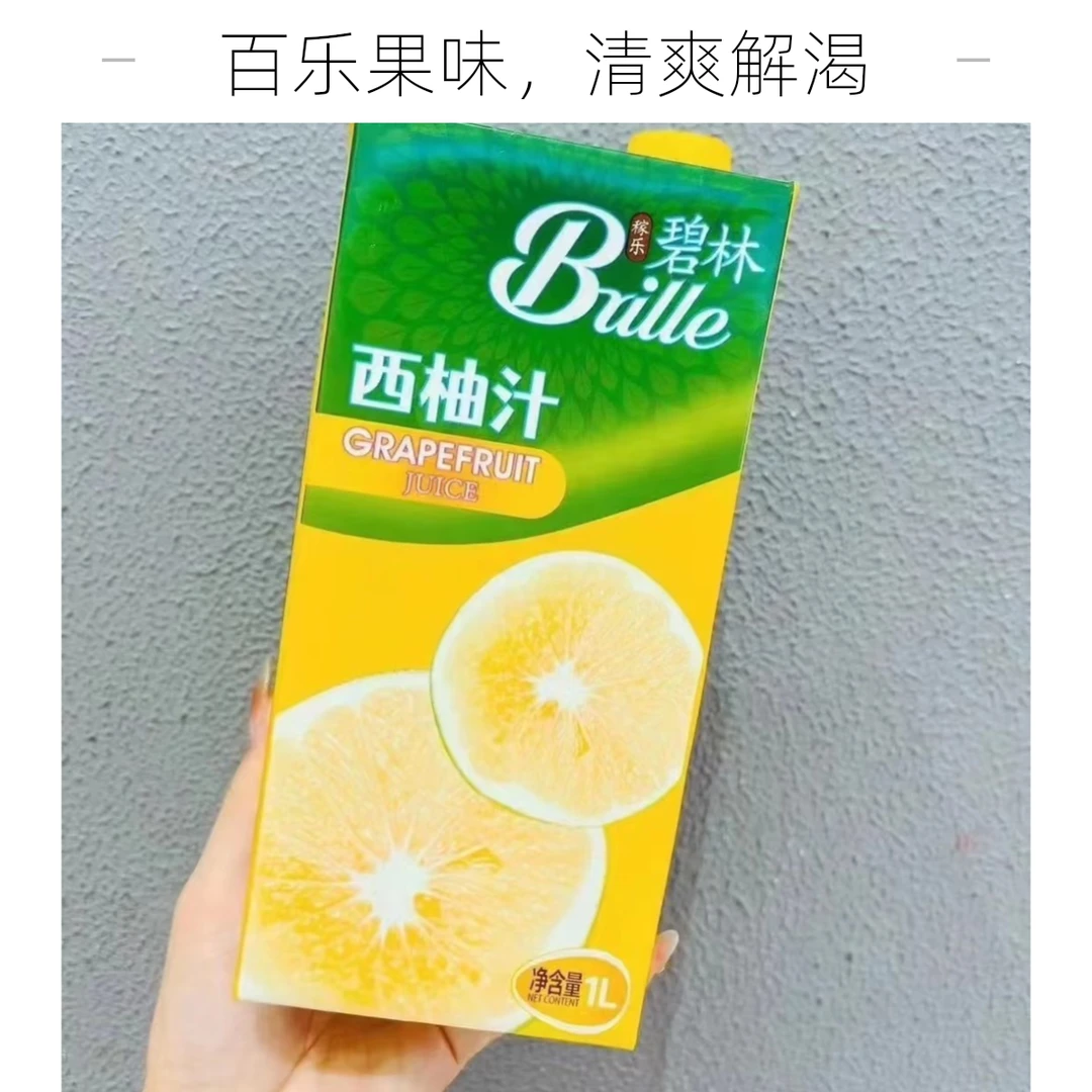 碧林100%西柚汁1升