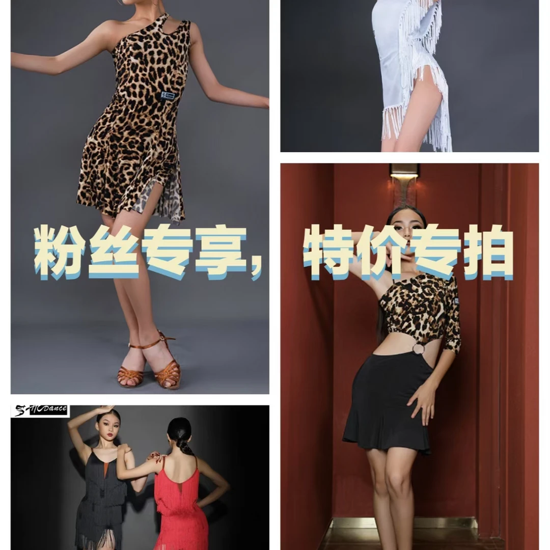 孤品 主播讲解款式练功服黑色气质拉丁舞 手提袋