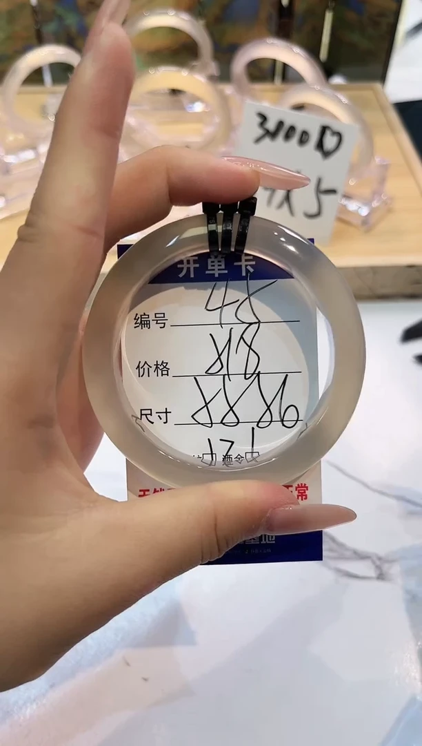 玛瑙/玉髓手镯未镶嵌45-LLL马黑3-55+