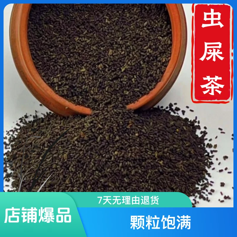 陈年化香虫一级荒野经梧州六堡茶梧州广西特级