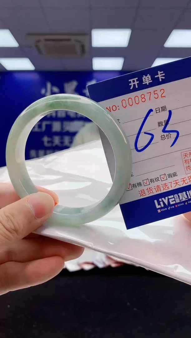 翡翠手镯未镶嵌5翡翠A货手镯