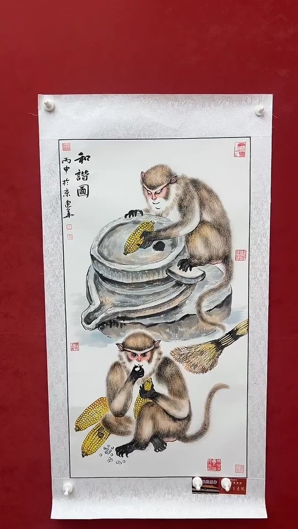 国画老师创作作品  43