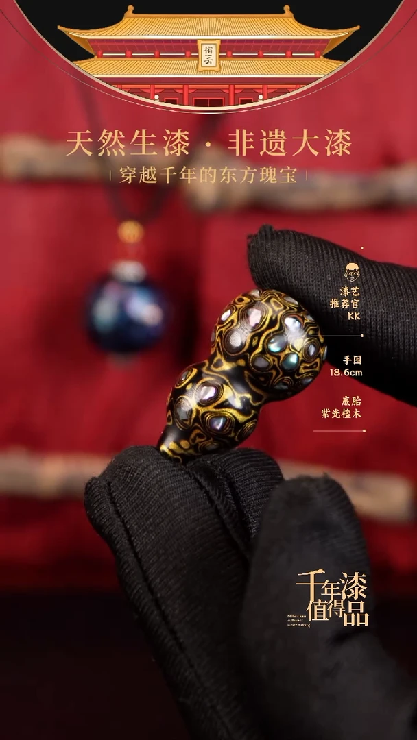 【闪购商品】衔云大漆小葫芦28mm....