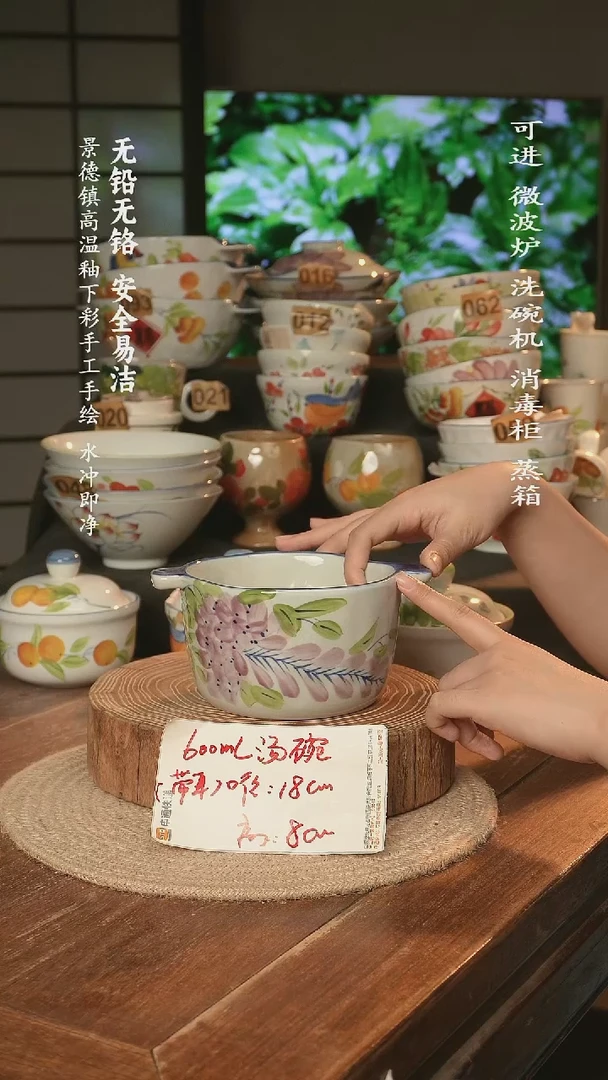 瓷景德镇高温瓷釉下彩手绘陶瓷