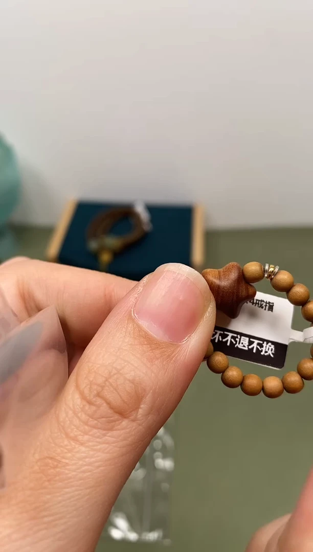 【闪购商品】檀香木木艺印度老山檀香0.4戒指星星