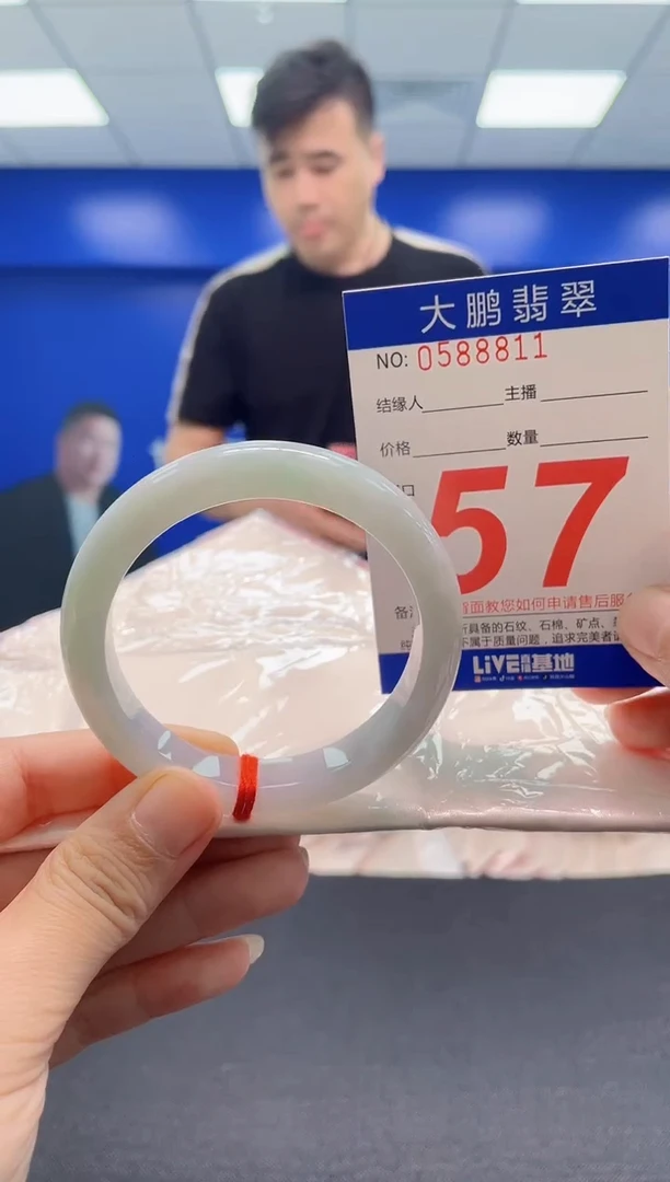 翡翠手镯未镶嵌AAAAAAAAA