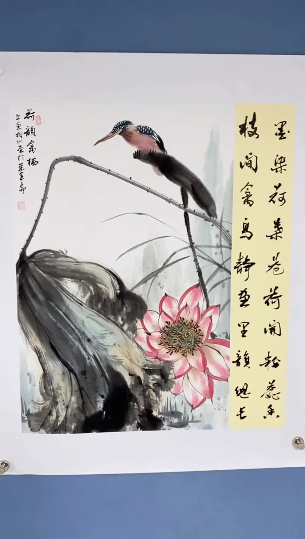 国画中海国际艺术甄选国画