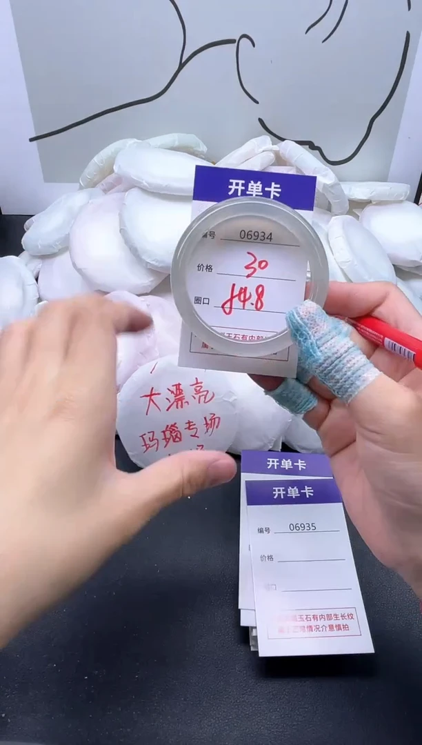 手镯玛瑙/玉髓未镶嵌6934