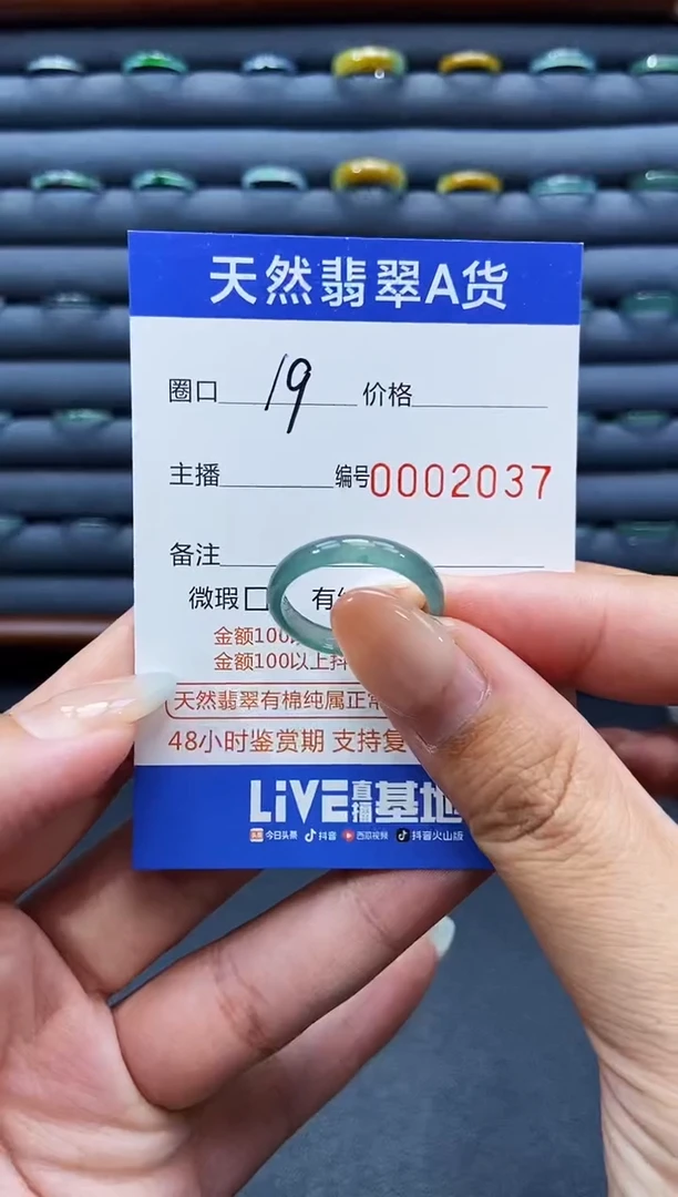 未镶嵌戒指翡翠戒圈