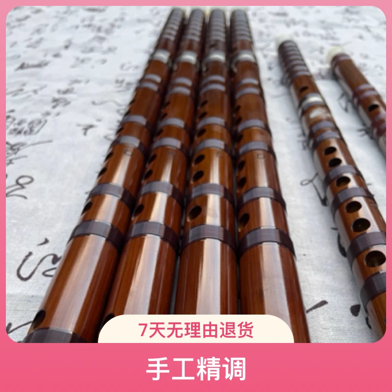 藏品款.纯手工精调生漆工艺演奏级苦竹笛