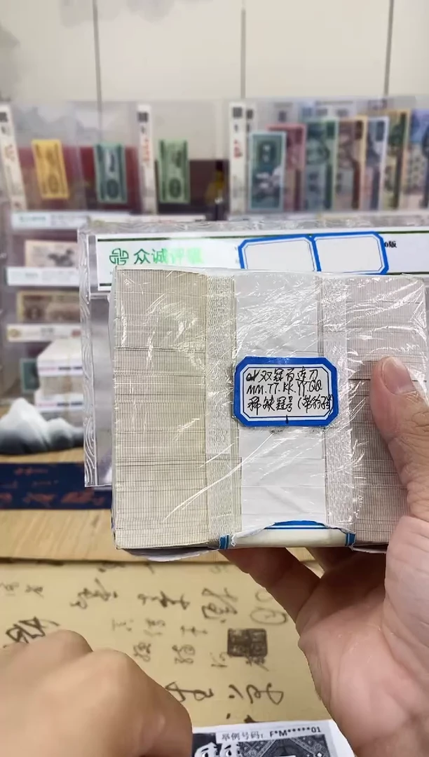 【01双冠刀货】MM，YY，QQ等随机