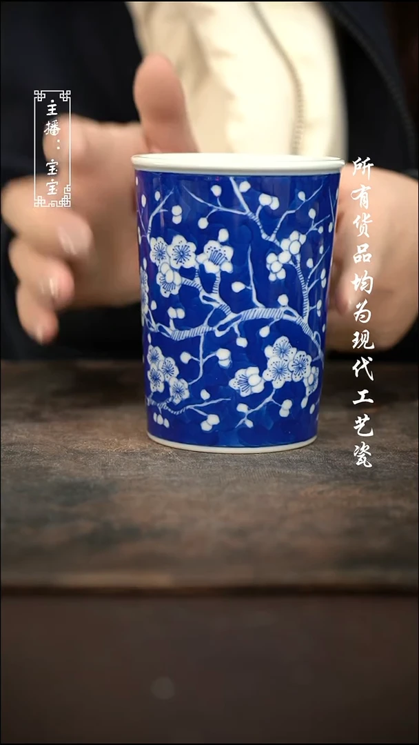 微瑕 福利手绘现代高温瓷  柴