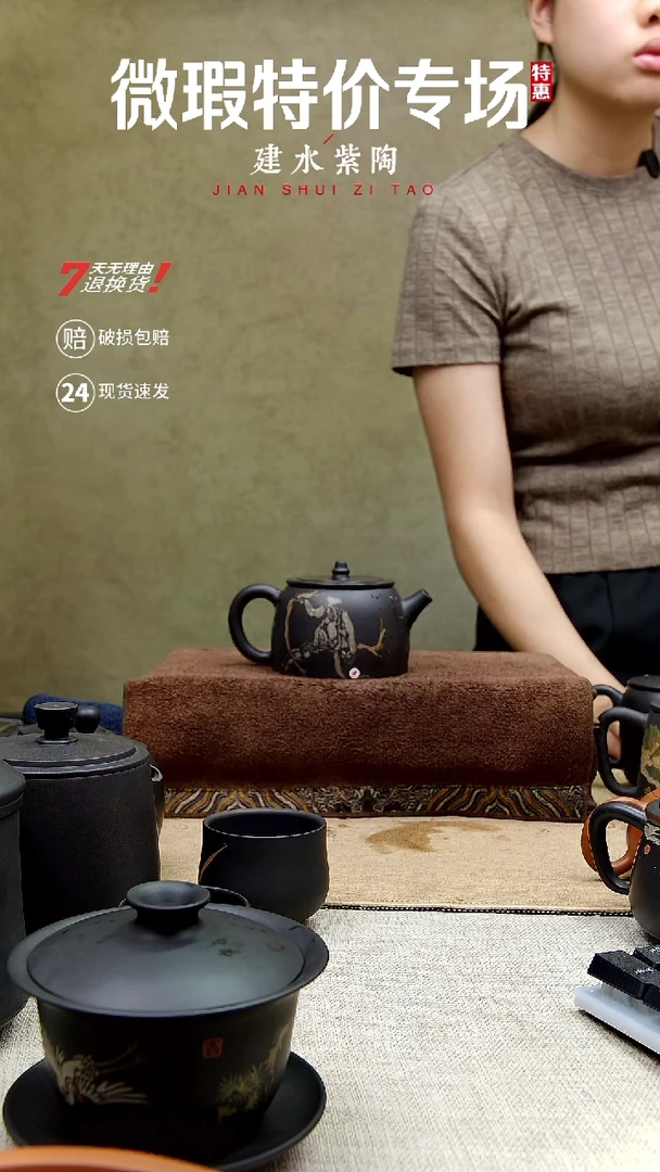 杯建水紫陶微瑕特价