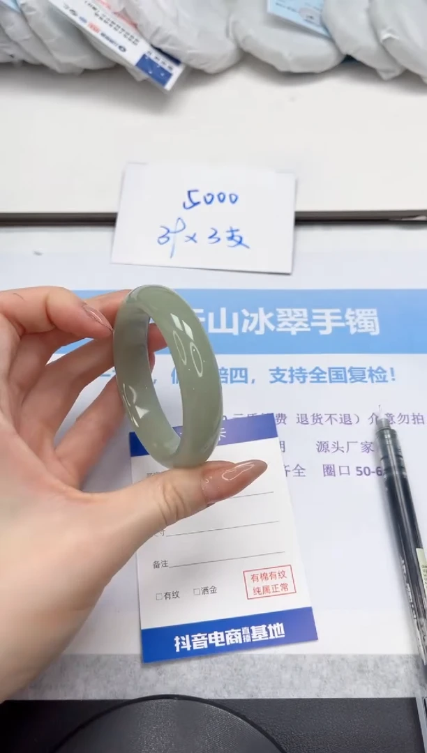 未镶嵌手镯石英质玉V76-53.2