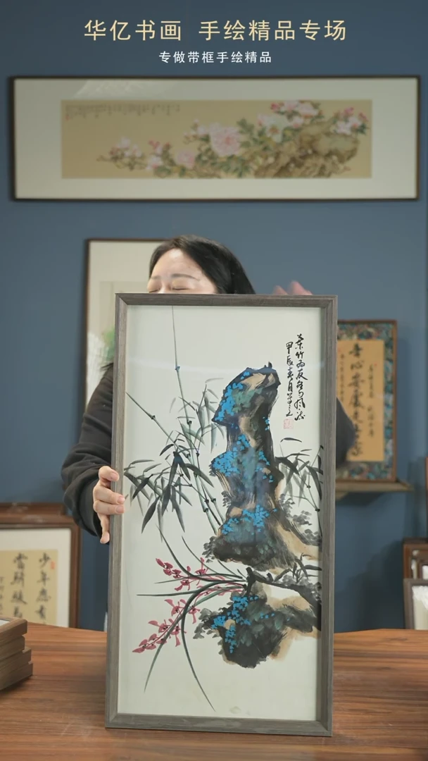 【闪购商品】书法Y竹子/35*68