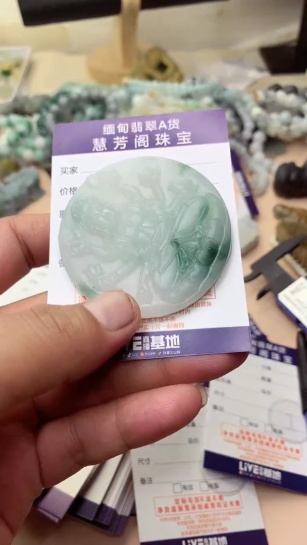 未镶嵌定制翡翠翡翠1
